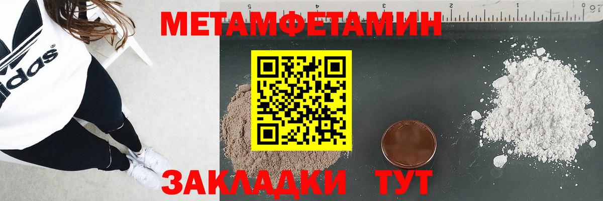 АМФ 98% Славгород