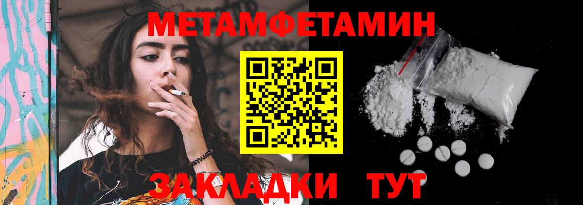 АМФ  Вход с VPN  Славгород  АМФЕТАМИН 97% 