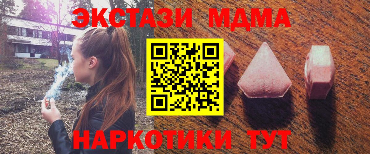 ЭКСТАЗИ  ЭКСТАЗИ louis Vuitton  Вход с VPN  Славгород  Экстази круглые 
