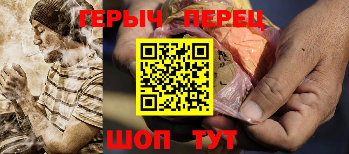 ГЕРОИН Афган Славгород