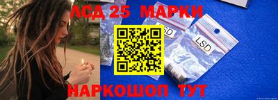сатива Пушкино