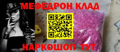 MESCALINE Пыть-Ях