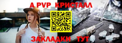 сатива Пушкино