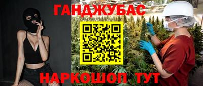 сатива Пушкино