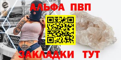сатива Пушкино