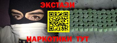 MESCALINE Пыть-Ях