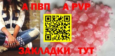 сатива Пушкино