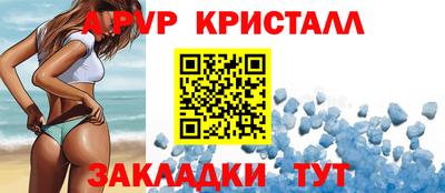 сатива Пушкино