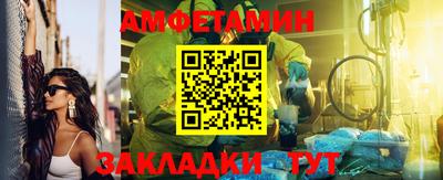 MESCALINE Пыть-Ях