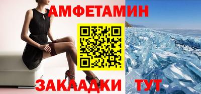 альфа пвп VHQ Рузаевка