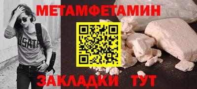кокс Рыбинск