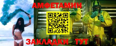 сатива Пушкино