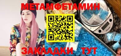 MESCALINE Пыть-Ях