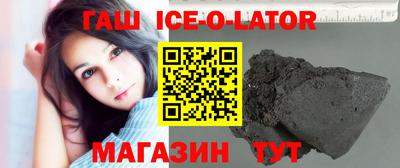 сатива Пушкино
