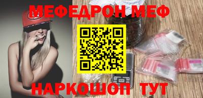 MESCALINE Пыть-Ях