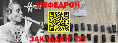 MESCALINE Пыть-Ях