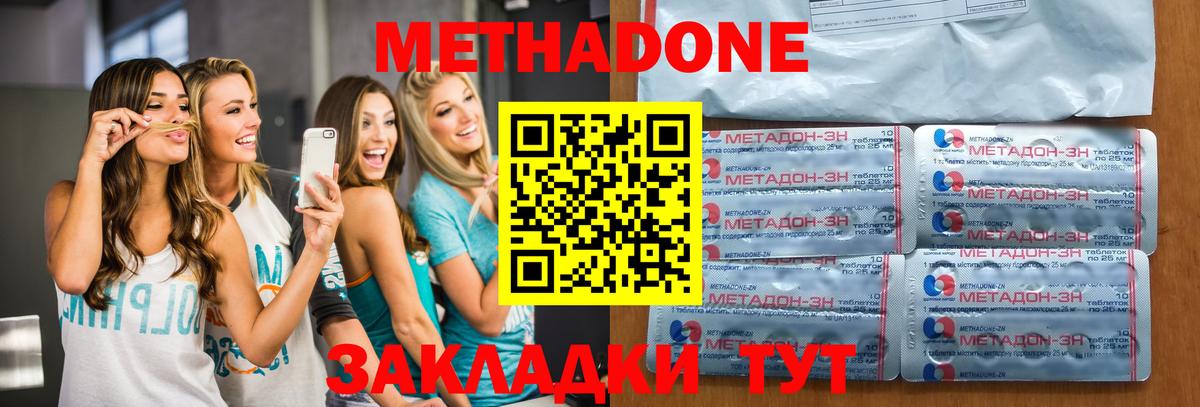 Славгород  Метадон VHQ  omg зеркало  Вход с VPN  Метадон кристалл 