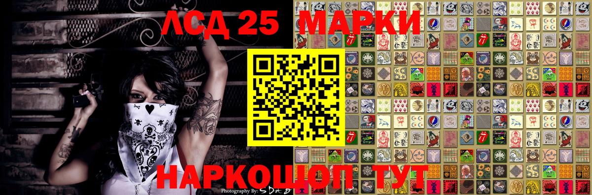 Марки NBOMe 1,5мг  Марки NBOMe 1,5мг  Славгород  Вход с VPN 