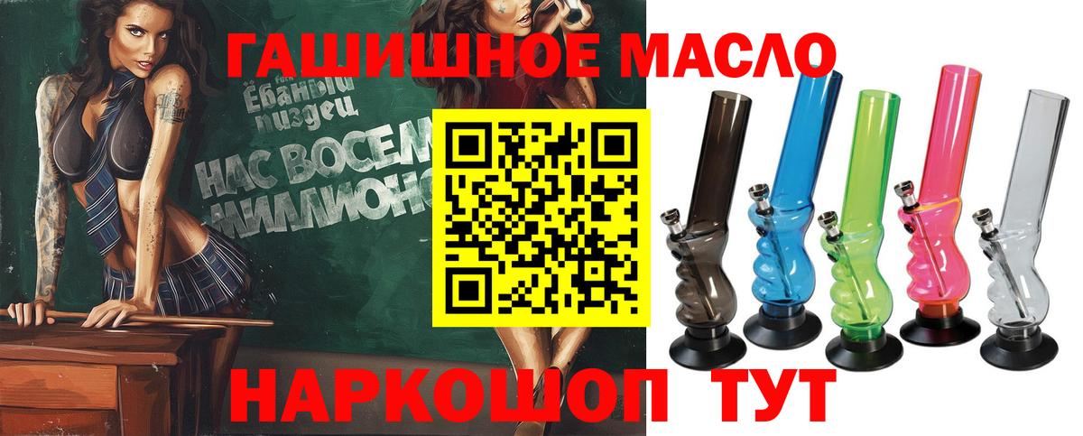 Дистиллят ТГК Wax  Вход с VPN  Славгород 