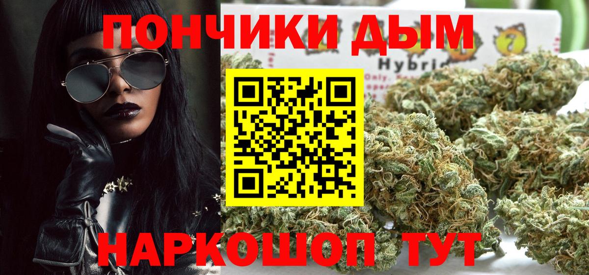 Славгород  Конопля конопля  МАРИХУАНА MAZAR  Вход с VPN  Марихуана семена 